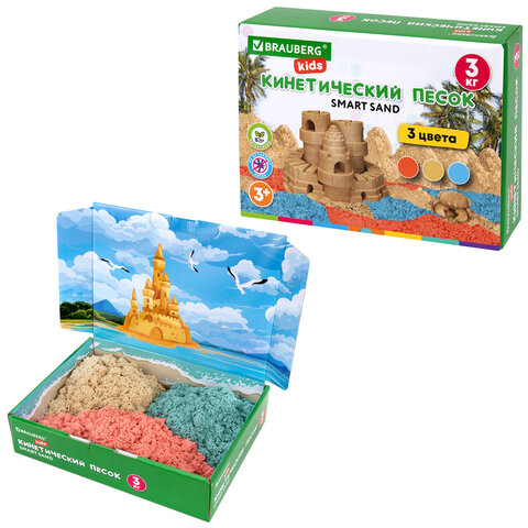 Песок для лепки кинетический, 3 цвета, 3 кг, коробка-песочница, BRAUBERG KIDS