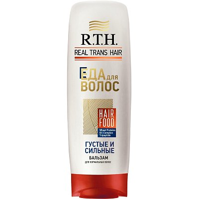 Бальзам для волоc Real Trans Hair Густые и сильные 200 мл