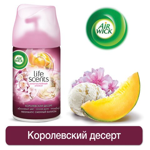 Картридж аэрозольный 250 мл, AIRWICK LifeScents "Королевский десерт"
