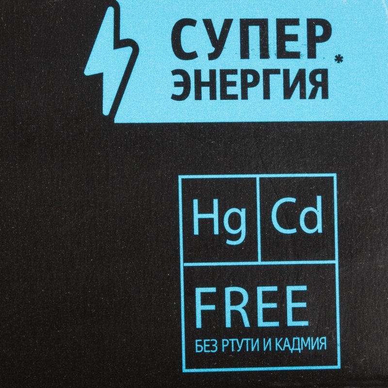 Батарейки Promega пальчиковые AA LR06 + мизинчиковые AAA LR03 (4 штуки в упаковке)