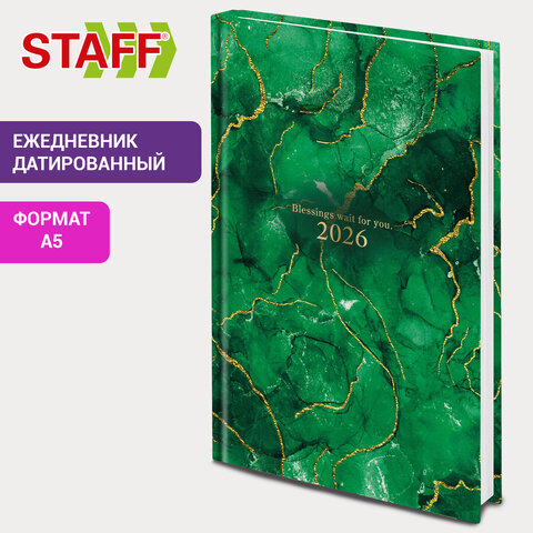 Ежедневник датированный 2026 145×215 мм, А5, STAFF, ламинированная обложка, «Green Marble»