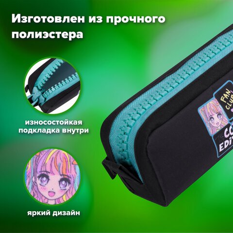 Пенал BRAUBERG с объемной «тракторной» молнией, 1 отделение, ткань, 22×8х6.5 см, «Cool anime»