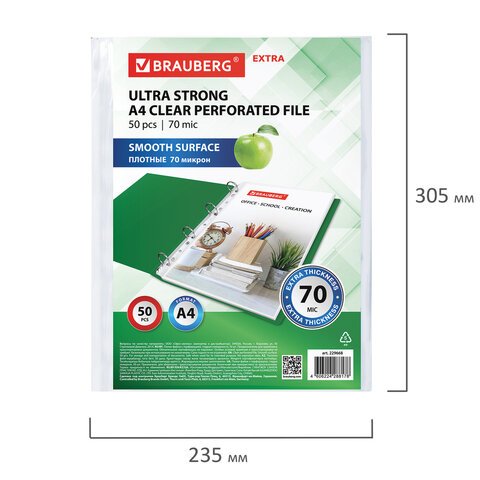 Папки-файлы перфорированные А4 BRAUBERG «EXTRA 700», КОМПЛЕКТ 50 шт., гладкие, ПЛОТНЫЕ, 70 мкм