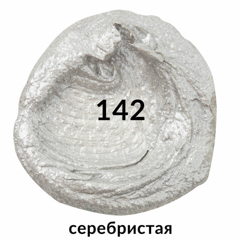 Краска масляная художественная BRAUBERG ART PREMIERE, 46 мл, профессиональная серия, СЕРЕБРИСТАЯ