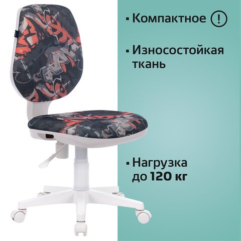 Кресло BRABIX «Fancy MG-201W», без подлокотников, пластик белый, с рисунком «Graffity», 532415