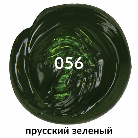 Краска акриловая художественная BRAUBERG ART CLASSIC, туба 75 мл, прусская зеленая