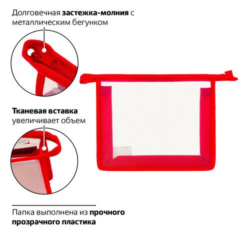 Папка для тетрадей А5 ПИФАГОР, пластик, молния сверху, прозрачная, красная