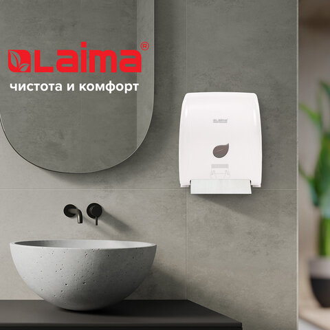 Диспенсер для полотенец в рулонах LAIMA PROFESSIONAL ECO (Система Н1), механический, белый, ABS-пластик