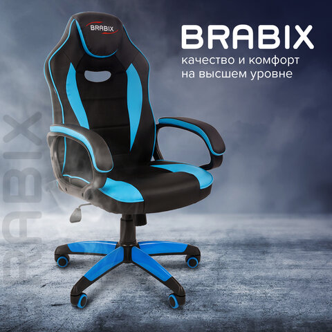 Кресло компьютерное BRABIX «Blaze GM-162», ткань TW/экокожа, черное/голубое, 532578