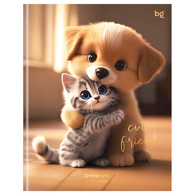 Дневник 1-11 кл. 48л. (ЛАЙТ) BG «Cute friends», глянцевая ламинация, тиснение фольгой