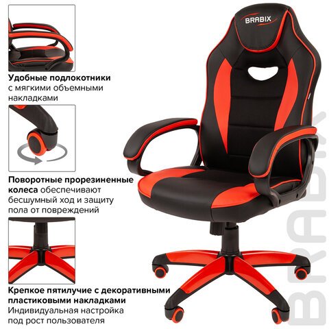 Кресло компьютерное BRABIX «Blaze GM-162», ткань TW/экокожа, черное/красное, 532580