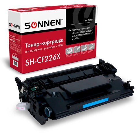 Картридж лазерный SONNEN (SH-CF226X) для HP LJ Pro M402d/dn/n/M426dw/fdn/fdw, ВЫСШЕЕ КАЧЕСТВО, ресурс 9000 стр. 