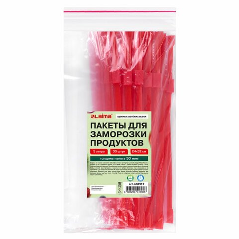 Пакеты для заморозки продуктов3 лКОМПЛЕКТ 30 шт. с замком-застежкой (слайдер)LAIMA