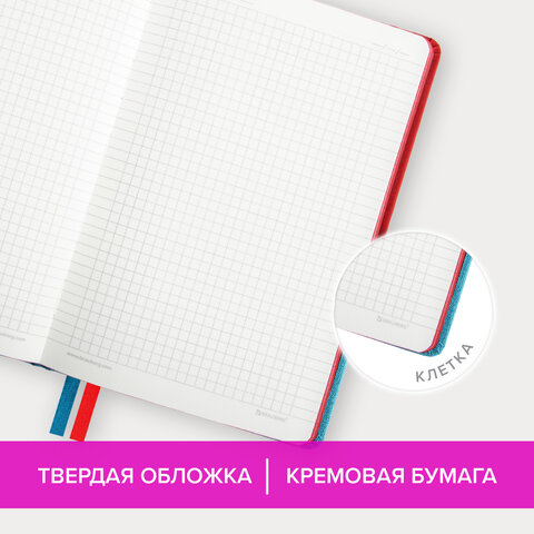Блокнот А5 (148×218 мм), BRAUBERG «DUO», под кожу с резинкой 80 л., клетка, красный/бирюзовый