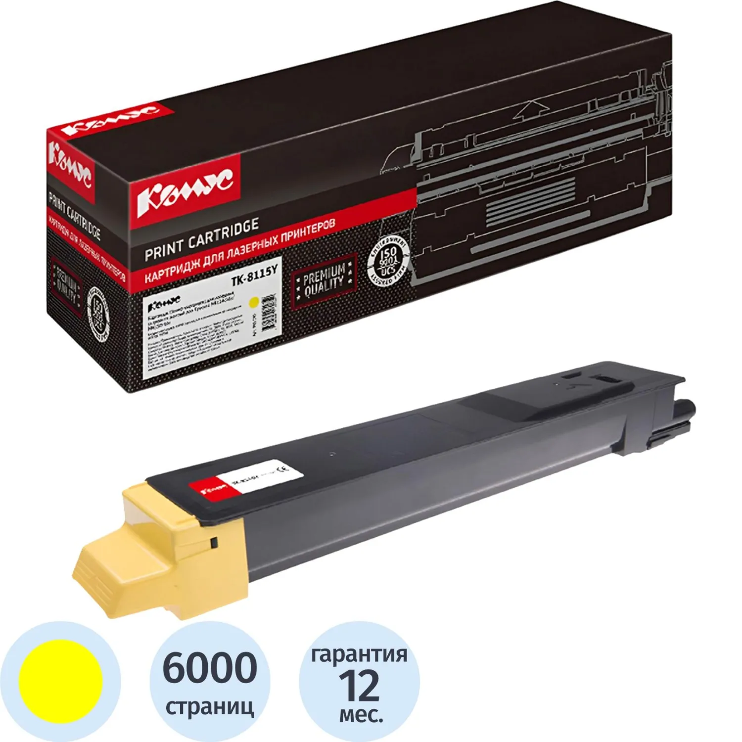 Тонер-картридж Комус TK-8115Y 1T02P3ANL0 для Kyocera жёлтый совместимый