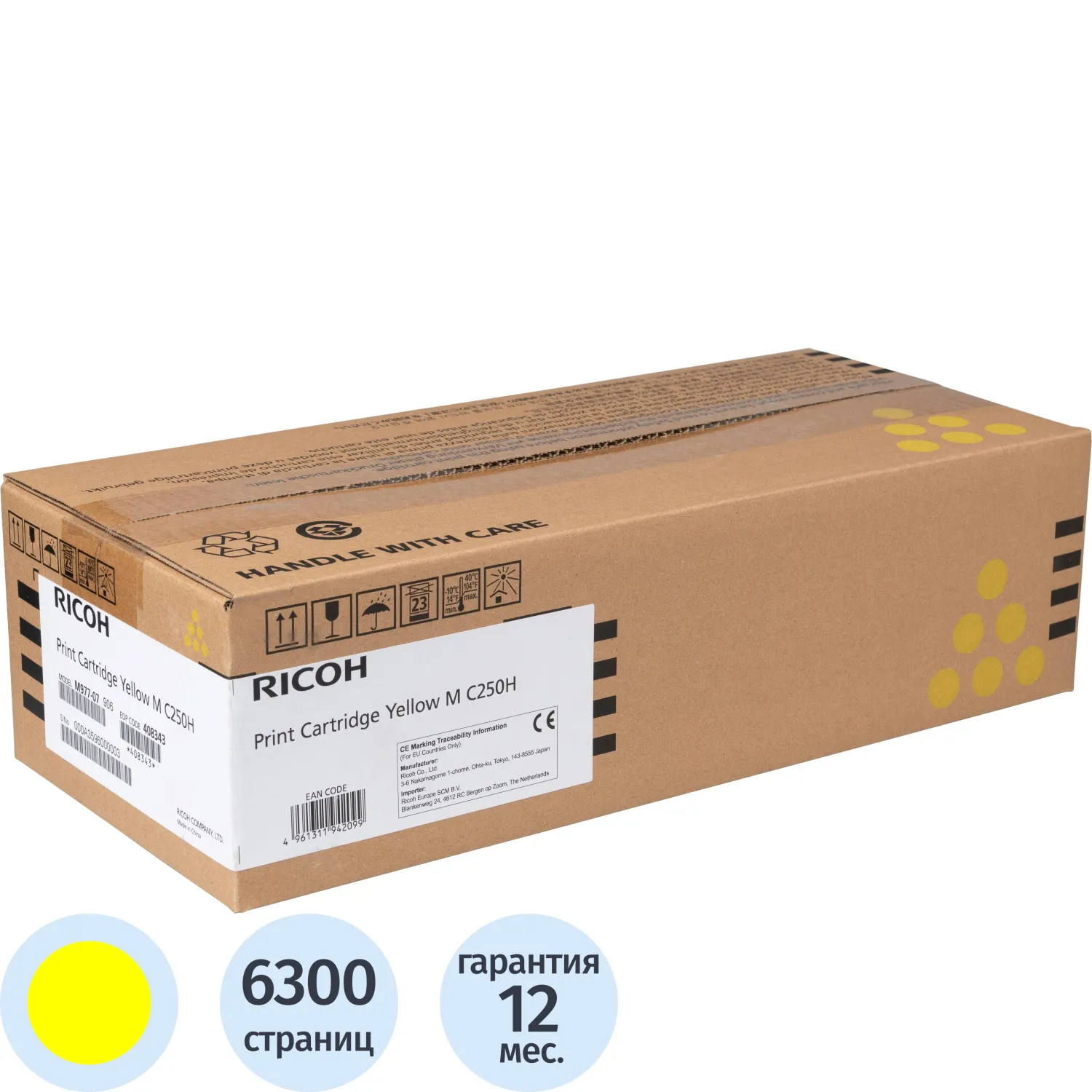 Картридж лазерный Ricoh M C250H 408343 жёлтый оригинальный