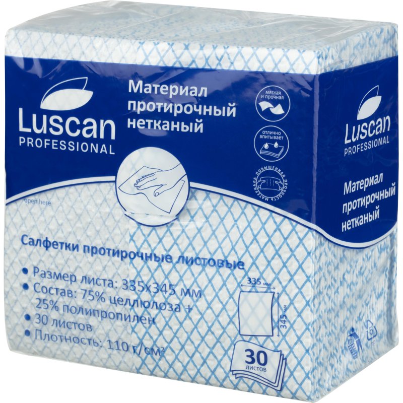 Материал протирочный нетканый Luscan Prof синий 110г 33.5×34.5см 30л/уп