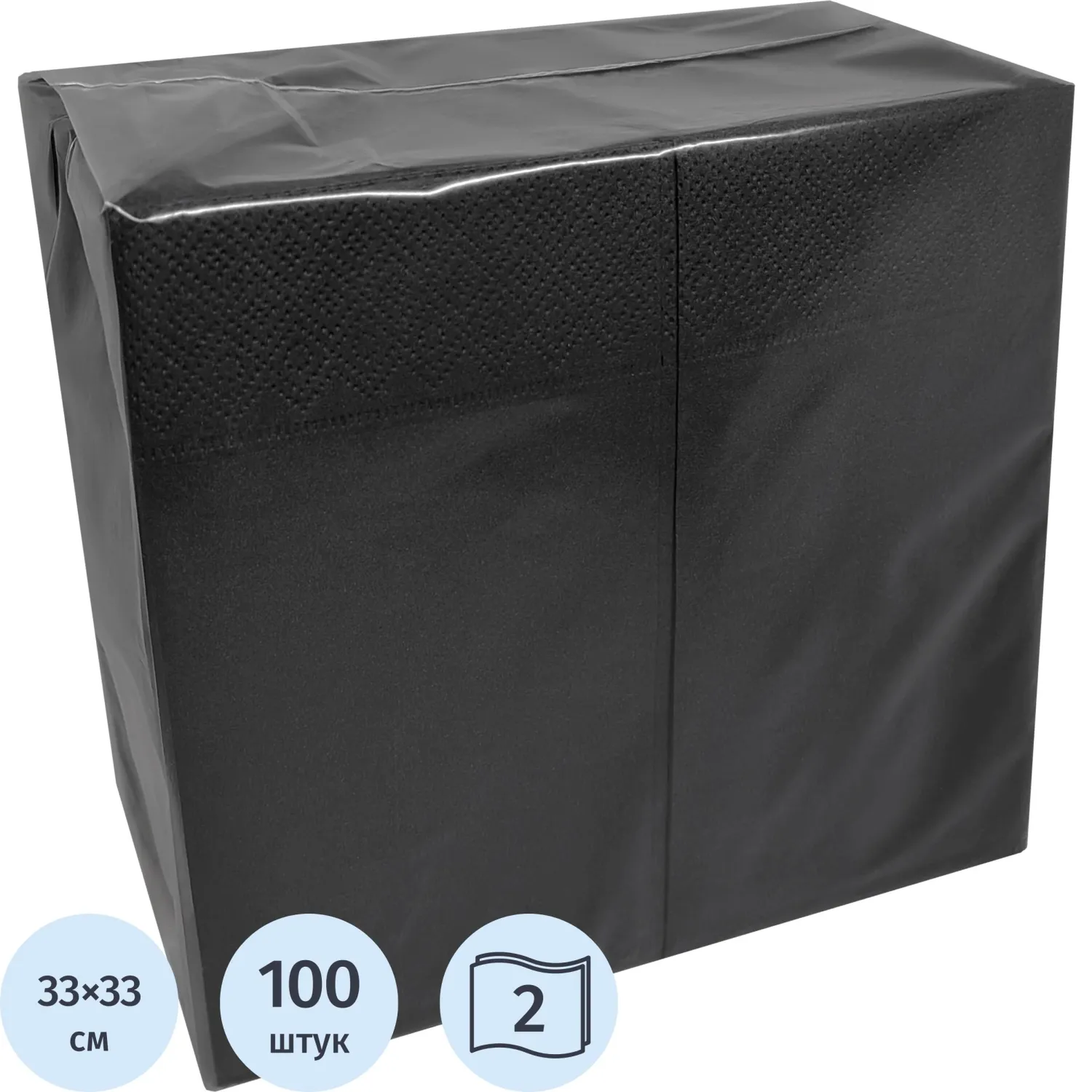 превью Салфетки бумажные 2сл 33×33см 1/8 слож черные 100шт/уп