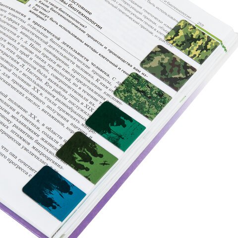Закладки для книг МАГНИТНЫЕ, «MILITARY», набор 6 шт., 35×25 мм, BRAUBERG