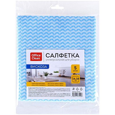 Салфетки для уборки OfficeClean, вискоза, перфорированные, волна, 34×38см., 5шт. 