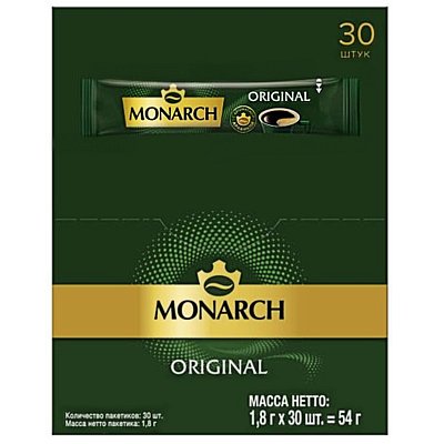 Кофе растворимый порционный Monarch Original, 1.8грx30шт/уп