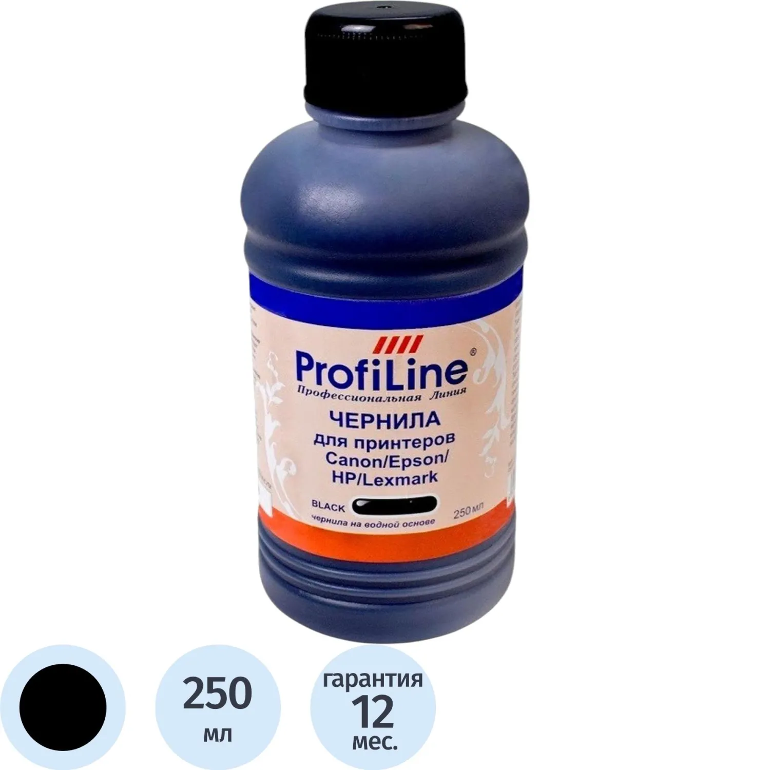 превью Чернила Profiline Premium для Canon/Epson/HP/Lexmark чёрные совместимые повышенной ёмкости (PL_INK_U_C/E/H/L_BK_250ml)