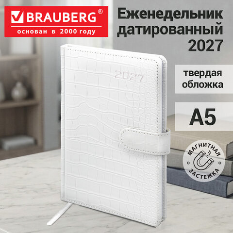 Еженедельник датированный 2027, А5, 145×215 мм, BRAUBERG «Party», под кожу, белый