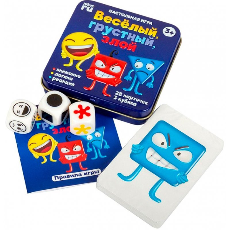Игра настольная «Веселый, грустный, злой», жестяная коробочка, 10 КОРОЛЕВСТВО, 03526