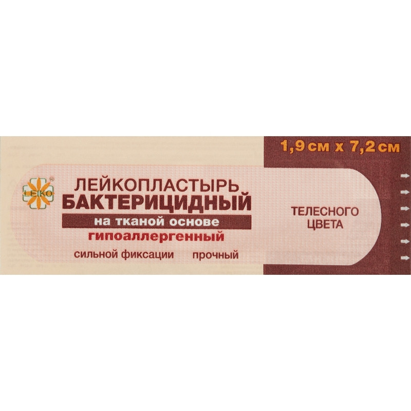 Лейкопластырь бактерицидный Leiko plaster 1.9×7.2 см на тканевой основе телесный (100 штук в упаковке)