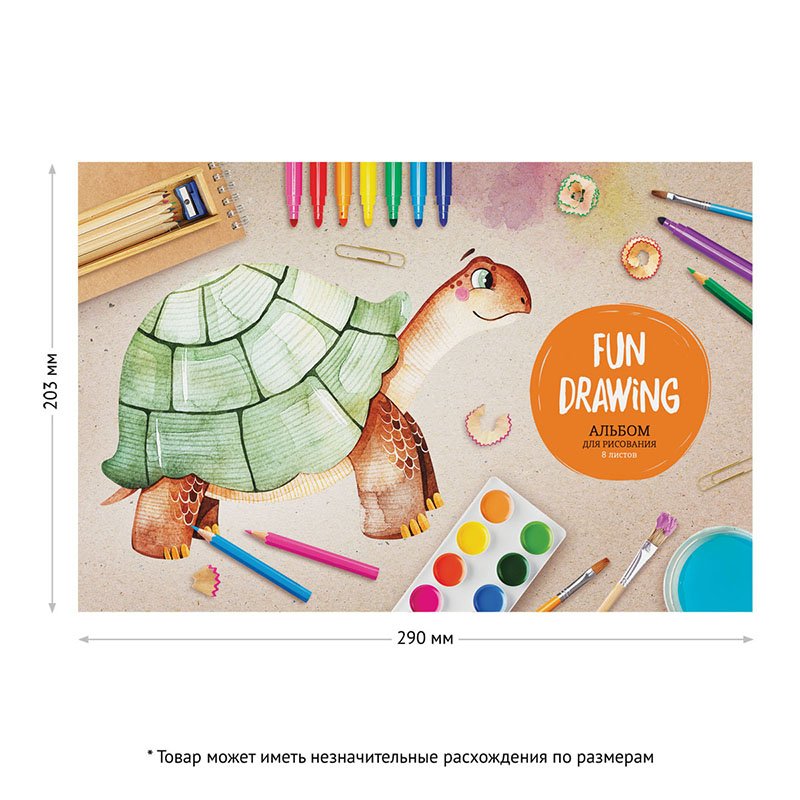 Альбом для рисования 08л., А4, на скрепке ArtSpace «Мультяшки. Fun drawing»