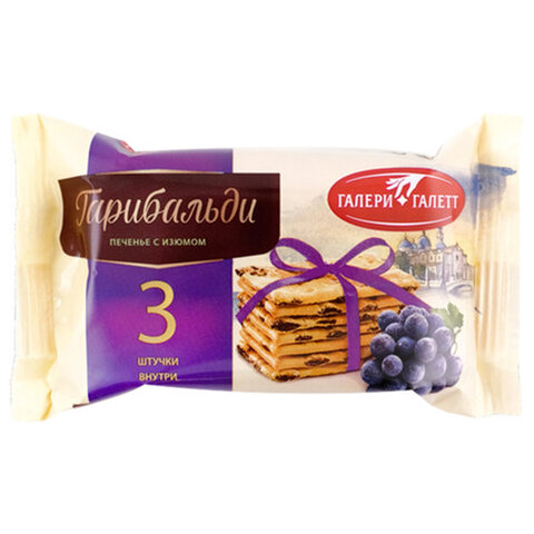 превью Печенье затяжное ГАРИБАЛЬДИ с изюмом, 68 шт. по 36 г в гофрокоробе