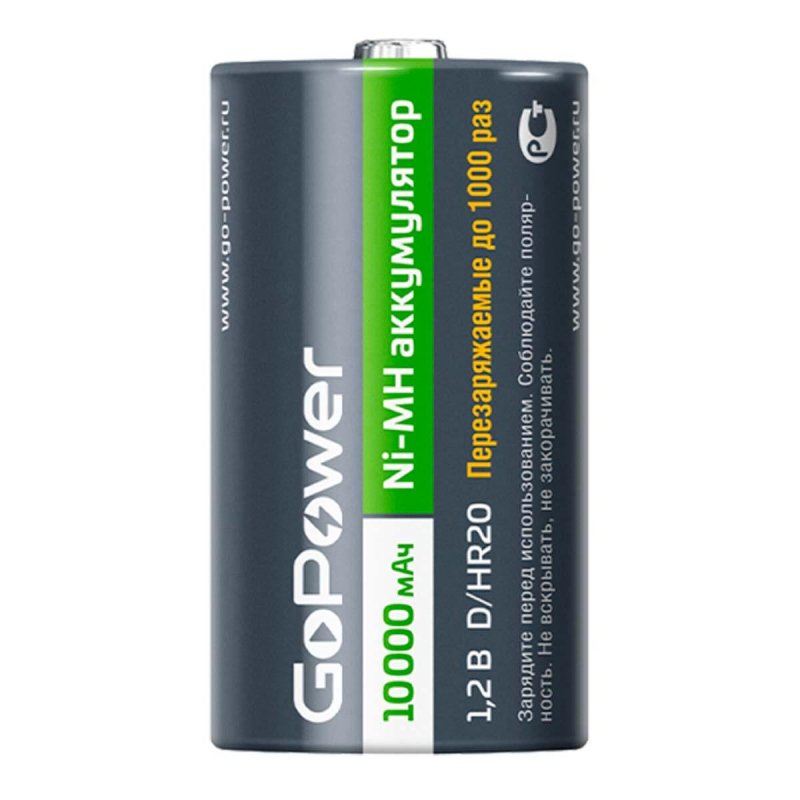 Аккумулятор GoPower HR20 D 2шт/бл NI-MH 10000mAh (2/12/96)
