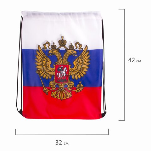 Сумка-мешок на завязках «Триколор РФ», с гербом РФ, 32×42 см, BRAUBERG, 228328