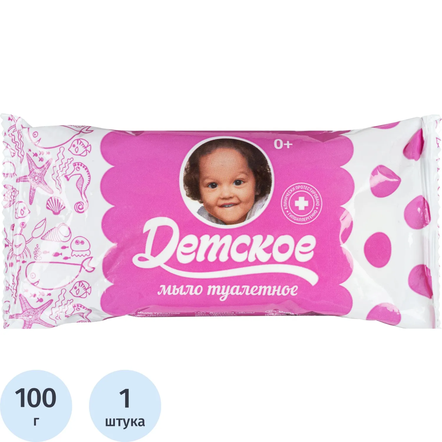 Мыло туалетное РМЗ Детское 0+ 100 г