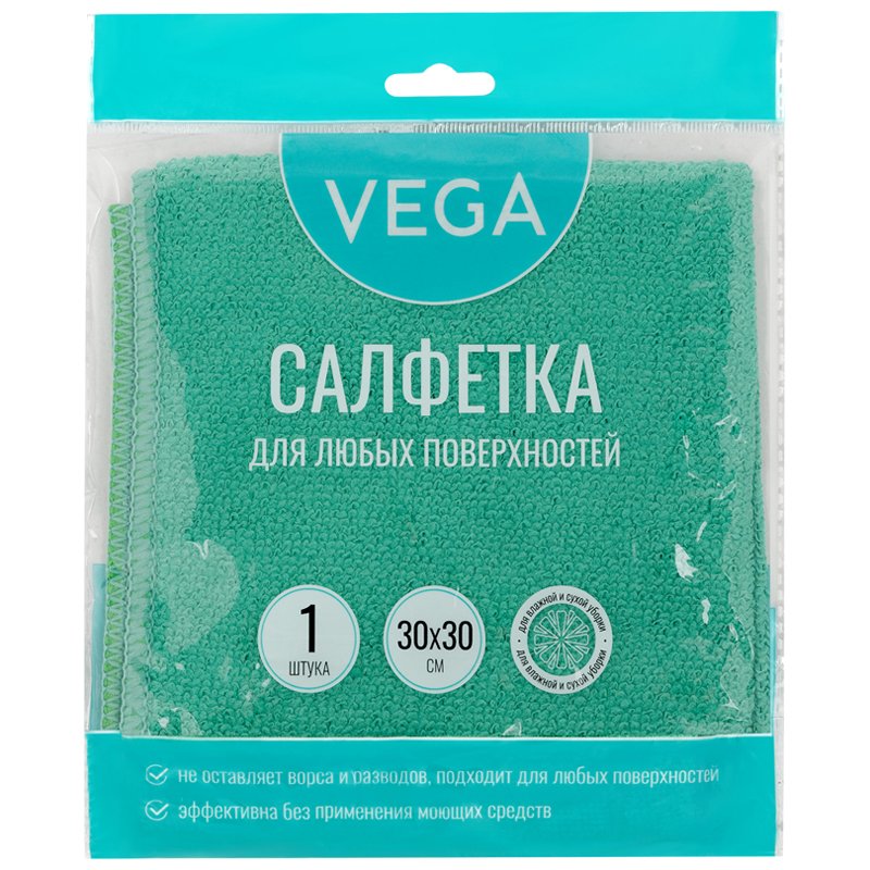 превью Салфетка для уборки Vega, микрофибра, 30×30см, 1шт., европодвес