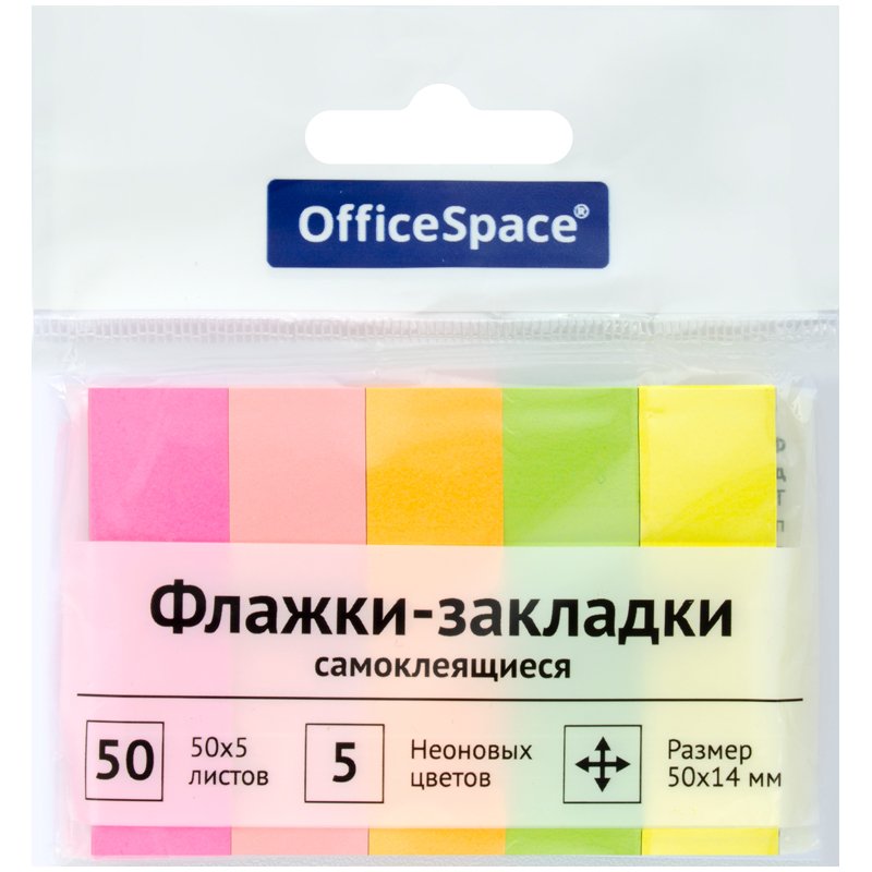 превью Флажки-закладки OfficeSpace, 50×14мм, 50л*5 неоновых цветов, европодвес