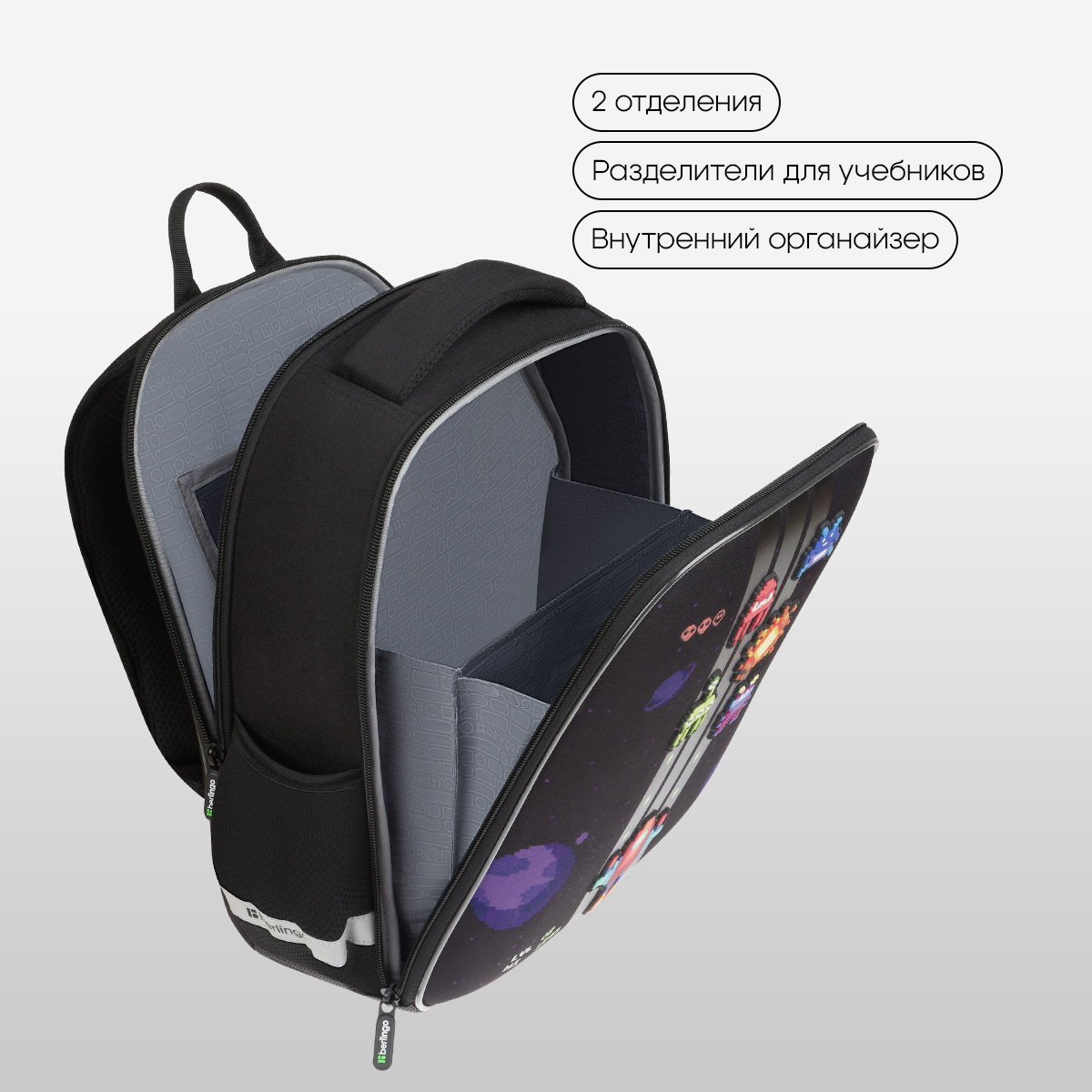 Ранец Berlingo Expert Mini «Space Battle» 36×27×14см, 2 отделения, 2 кармана, анатомическая спинка