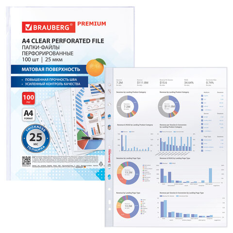 Папки-файлы перфорированные А4 BRAUBERG «PREMIUM», КОМПЛЕКТ 100 шт., матовые, 25 мкм