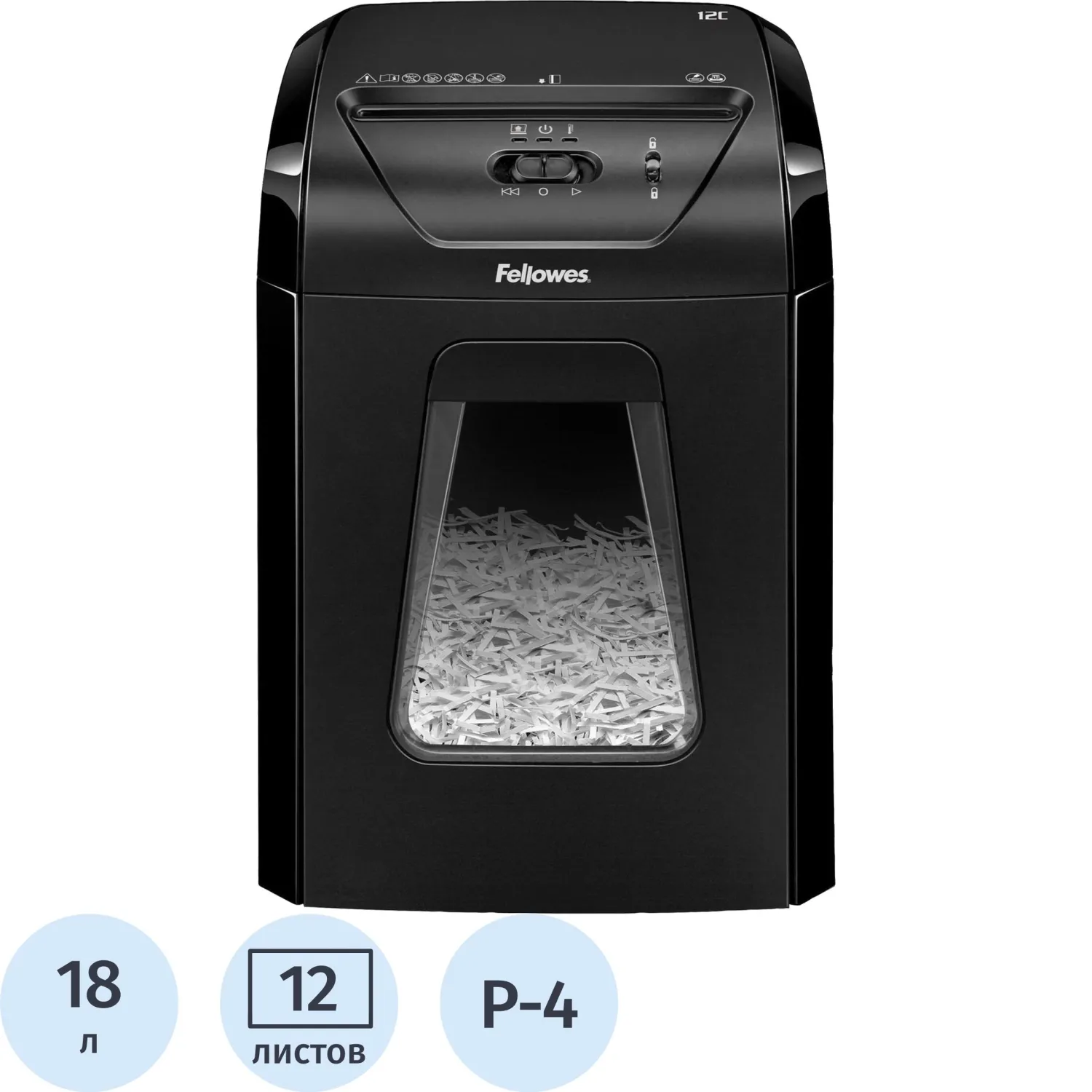 Шредер (уничтожитель документов) Fellowes Powershred 12C 4-й уровень секретности объем корзины 18 л