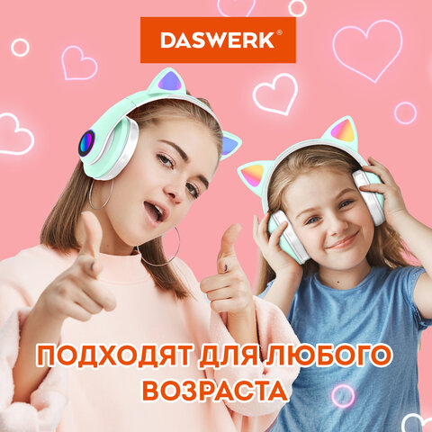 Наушники беспроводные игровые накладные, с ушками, светящиеся, мятные DASWERK STN-28