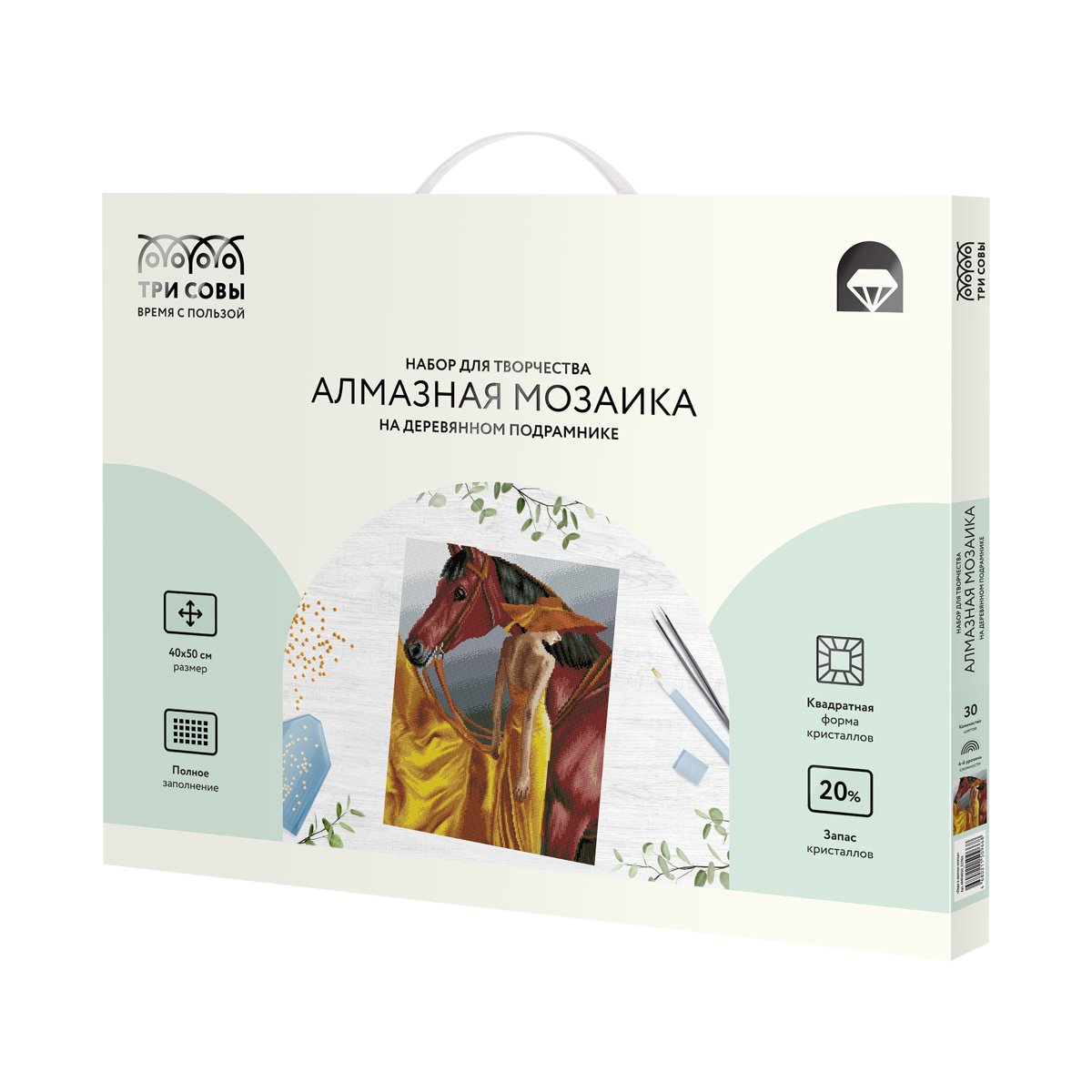 Алмазная мозаика ТРИ СОВЫ «Леди в желтом платье», 40×50см, холст на деревянном подрамнике, картонная коробка с пластиковой ручкой