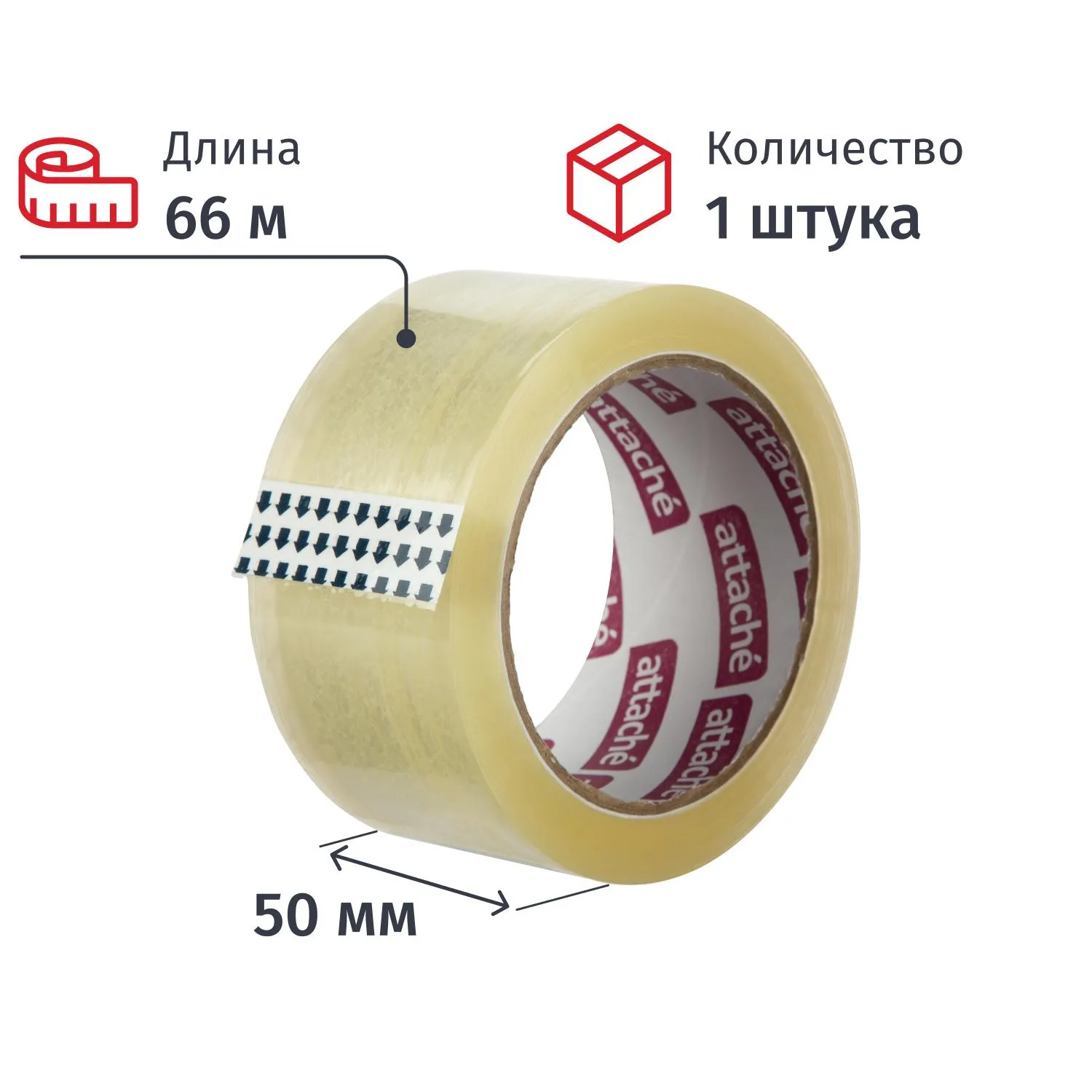 Клейкая лента односторонняя упаковочная Attache 50 мм x 66 м 50 мкм прозрачная