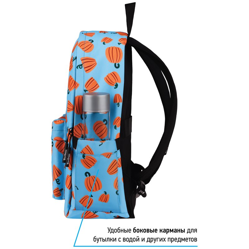 Рюкзак Berlingo Casual «Pumpkin» 39.5×27×13см, 1 отделение, 3 кармана, уплотненная спинка