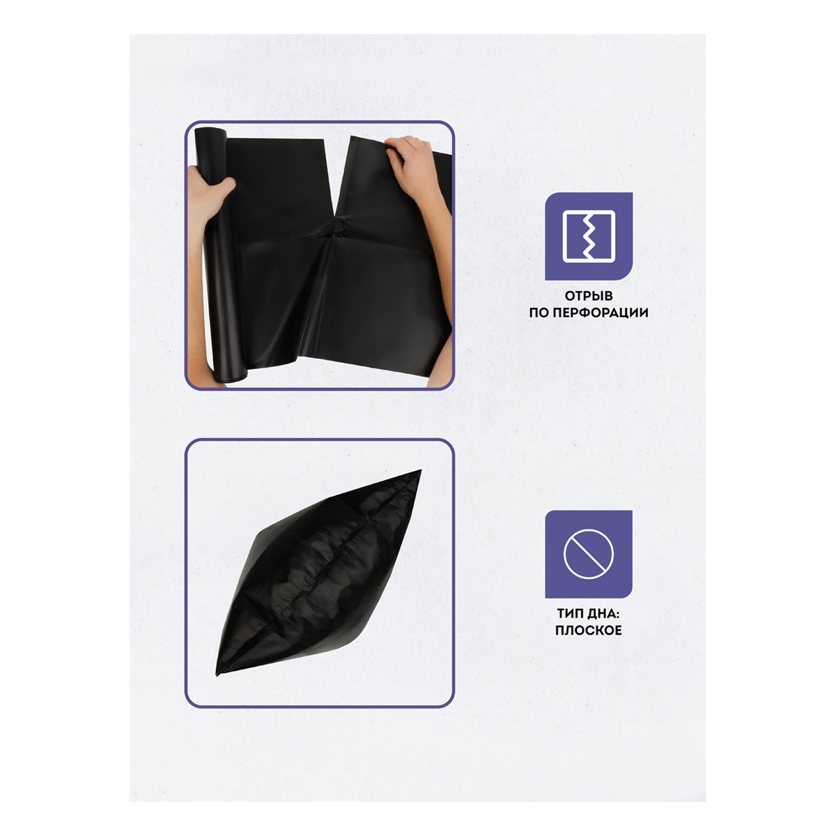 Мешки для мусора 180л OfficeClean ПВД, 90×110 см, 65 мкм, 10 шт., особо прочные, черные, в рулоне