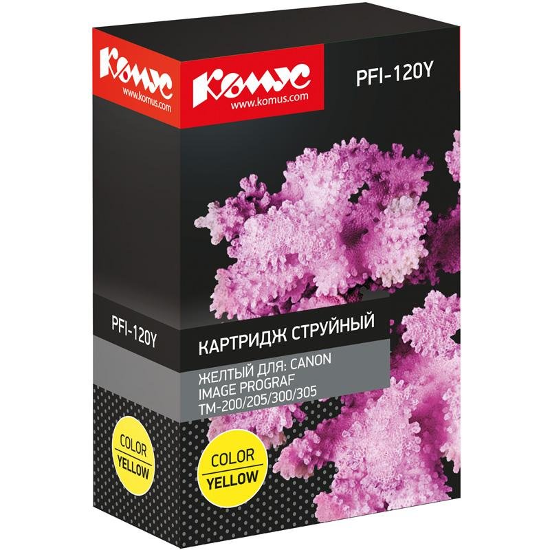 Картридж струйный Комус PFI-120 Y желтый, 130 мл/2888C001