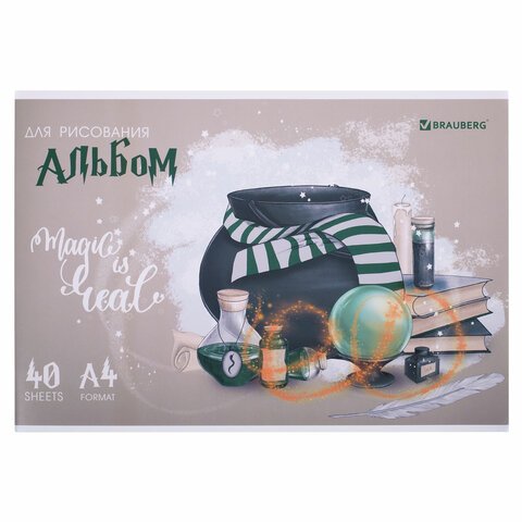 Альбом для рисования А4 40 л., скоба, обложка картон, BRAUBERG, 203×288 мм, «Магия» (2 вида)
