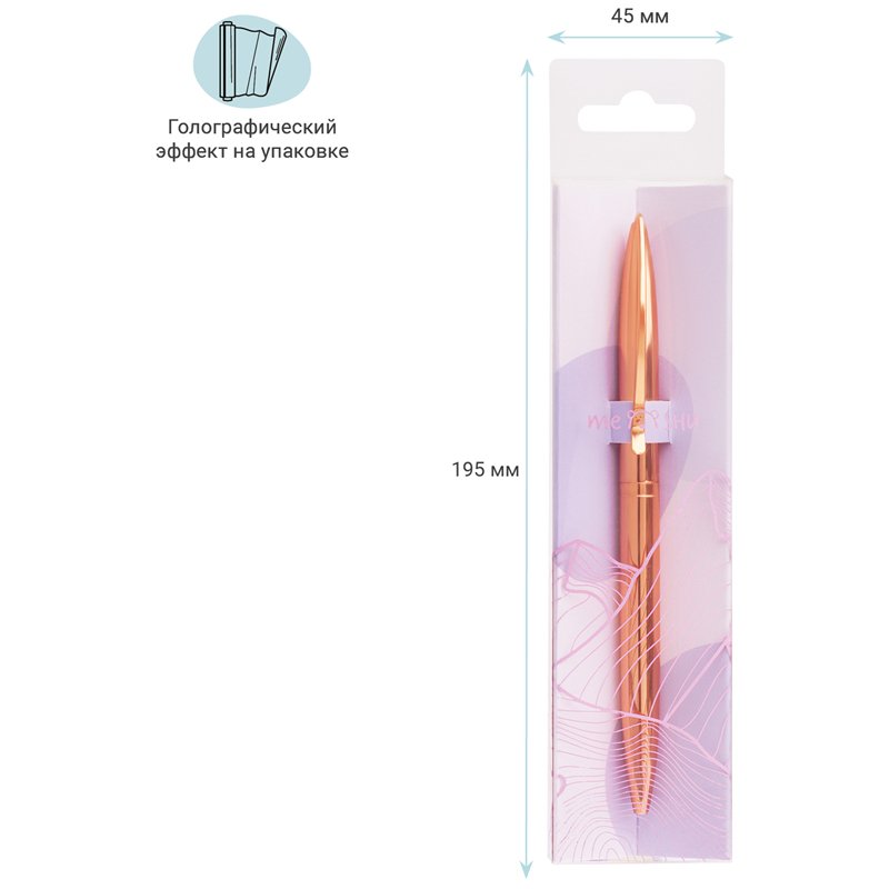 Ручка шариковая автоматическая MESHU «Rose gold» синяя, 1.0мм