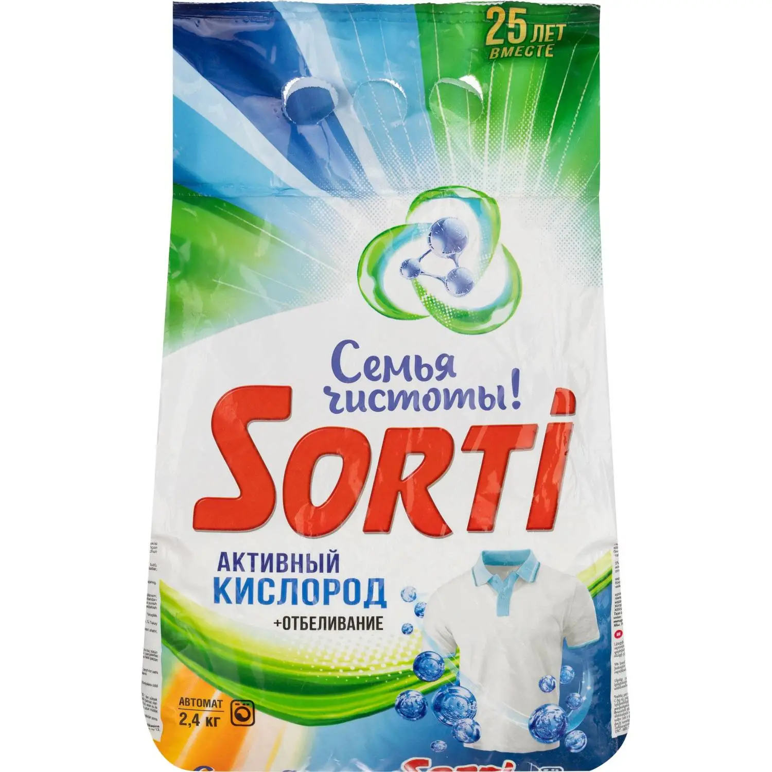 Порошок стиральный автомат Sorti Активный кислород 2.4 кг для белого белья