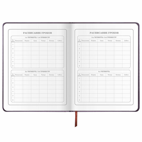 Дневник 1-4 класс 48 л., обложка кожзам (твердая), печать, аппликация, ЮНЛАНДИЯ, «Сладкоежка»