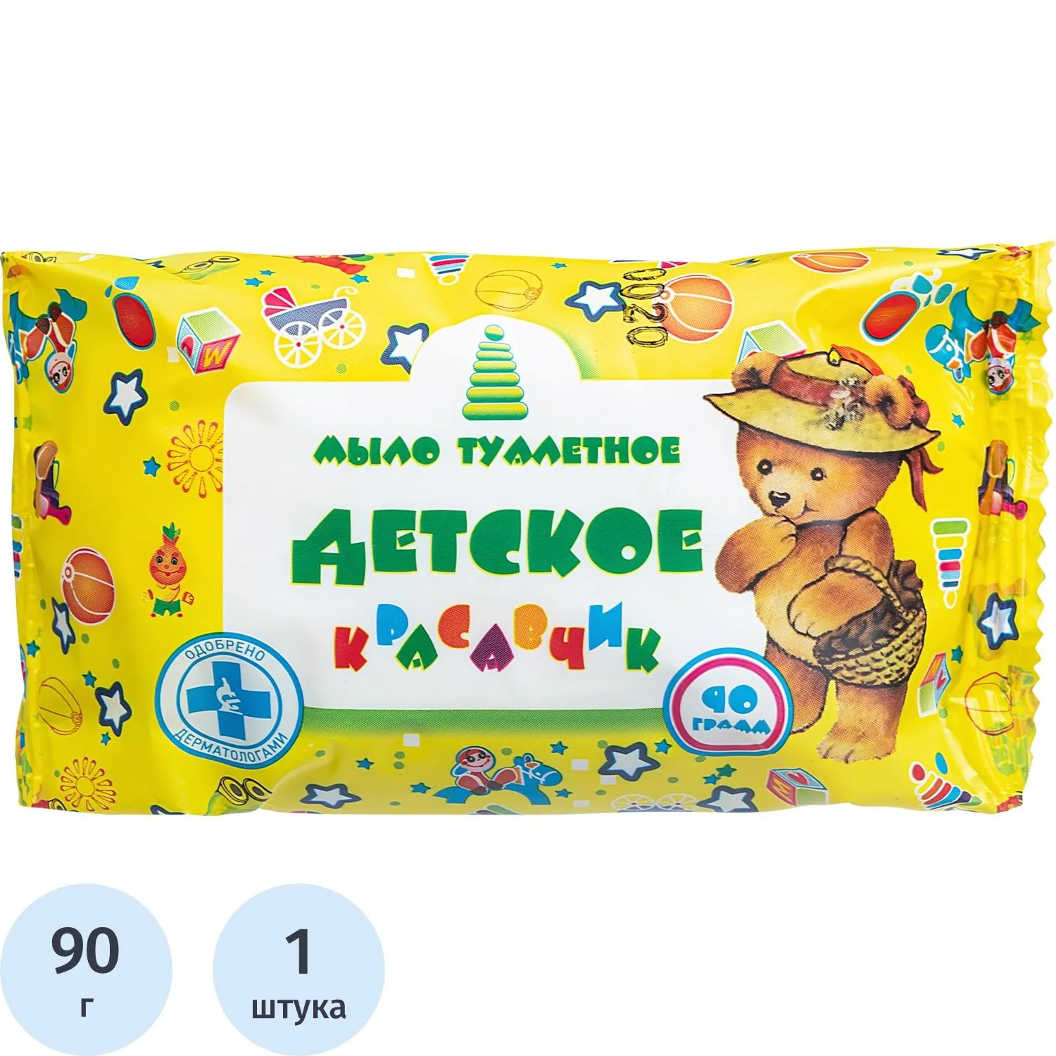 Мыло туалетное детское Меридиан Красавчик 90 г